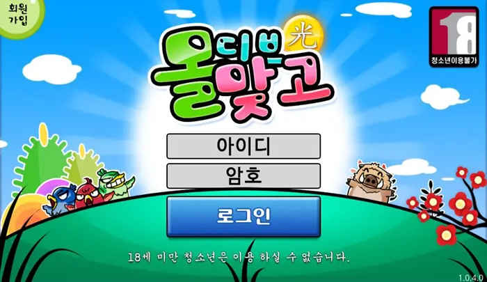 블루게임, 몰디브게임, 인디고게임, 와일드게임, 와일드홀덤, 바둑이, 홀덤, 맞고, 성인PC방, 테더바둑이, 테터카지노, 테더블루게임, 블루게임테더, 2026테더사이트추천, 암호화폐카지노, 가상화폐카지노, USDT카지노