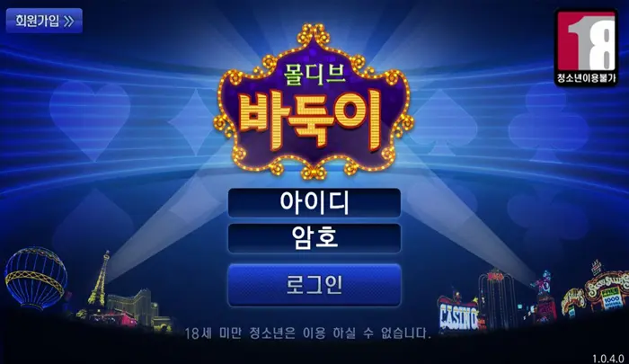 블루게임, 몰디브게임, 인디고게임, 와일드게임, 와일드홀덤, 바둑이, 홀덤, 맞고, 성인PC방, 테더바둑이, 테터카지노, 테더블루게임, 블루게임테더, 2026테더사이트추천, 암호화폐카지노, 가상화폐카지노, USDT카지노